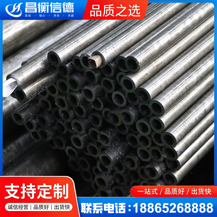 阳朔GCr15精密钢管