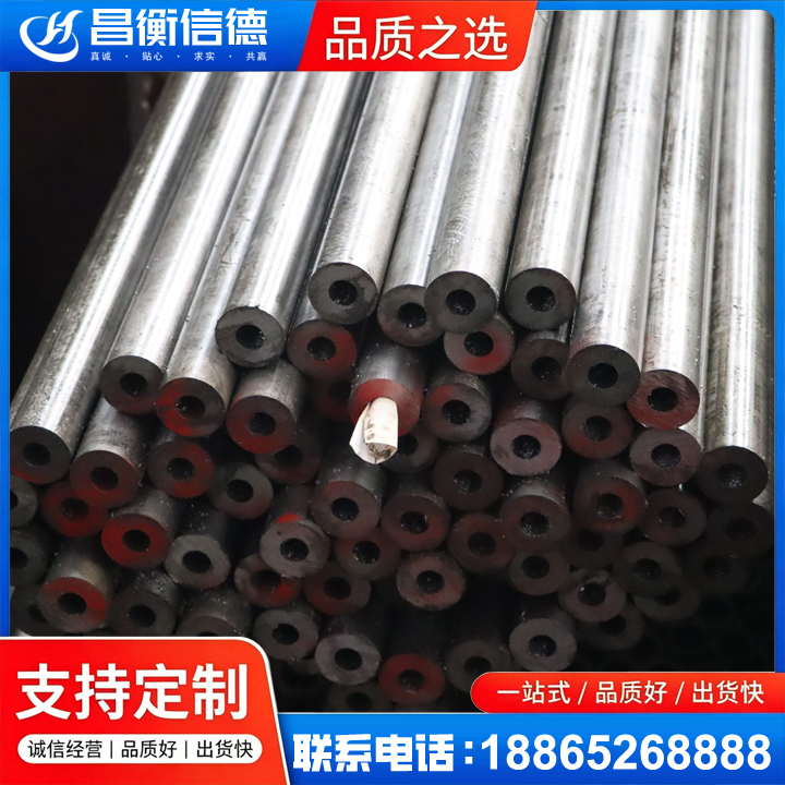 阳朔20#精密钢管