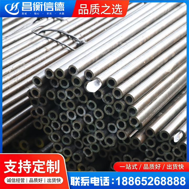 阳朔液压油缸用精密钢管