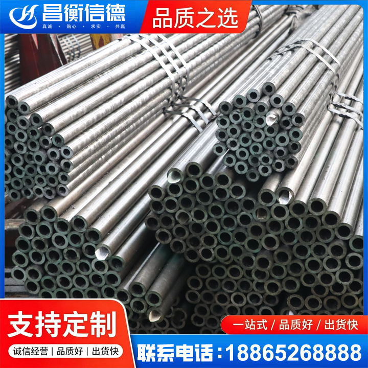 阳朔光亮精密钢管